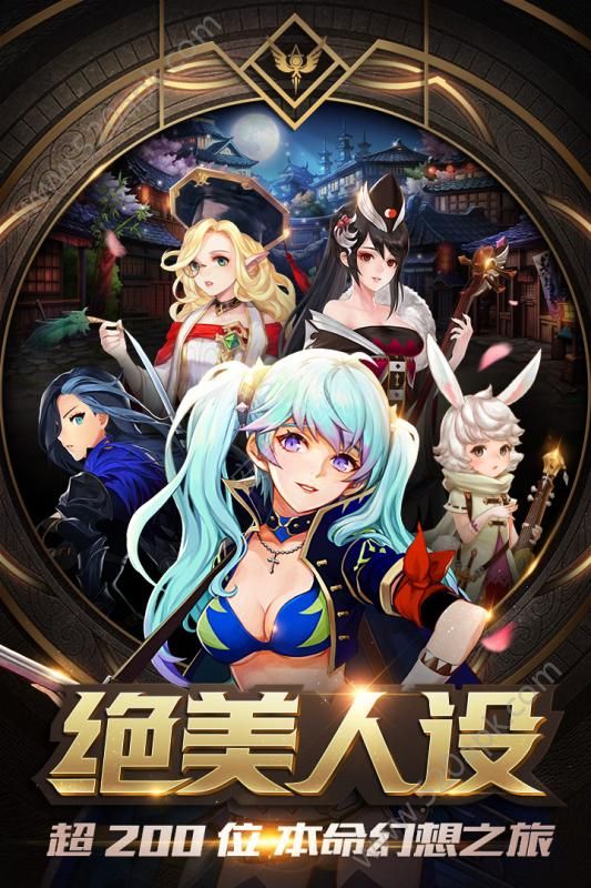 十二战纪