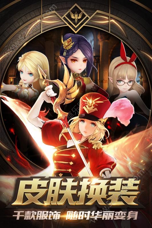 十二战纪