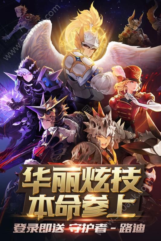 十二战纪图5