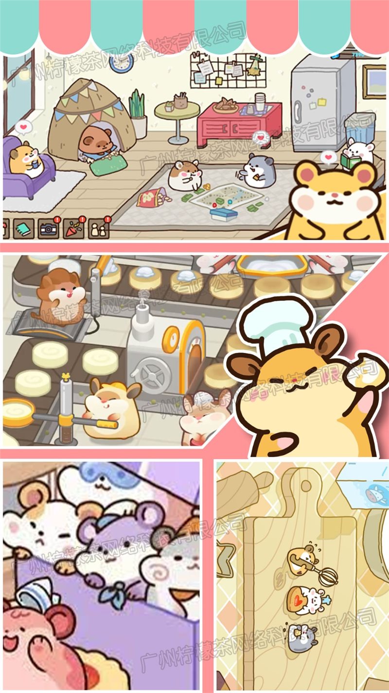 甜心蛋糕大师最新版