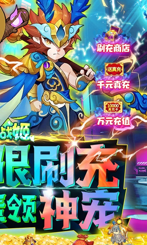 萌神战姬返利版图5