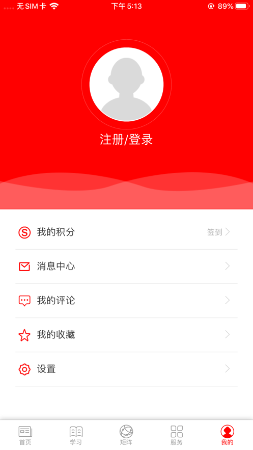 大象州app