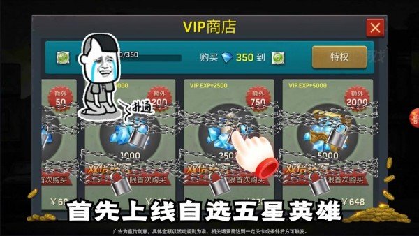 末日崛起手游官方版安卓版