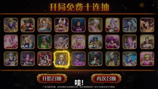 末日崛起手游官方版安卓版