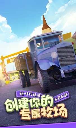 金币大富翁免费版