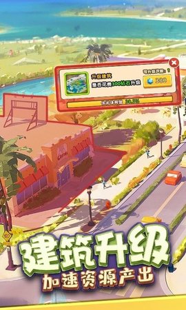 金币大富翁免费版