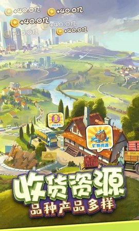 金币大富翁免费版