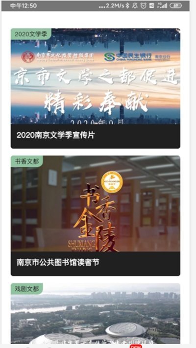 NICE文都图1
