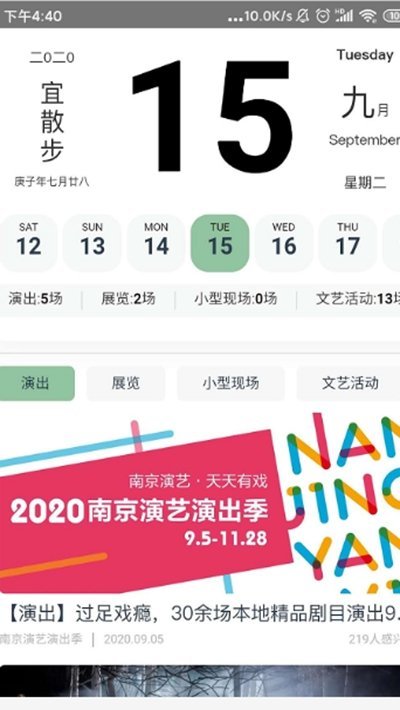 NICE文都图3