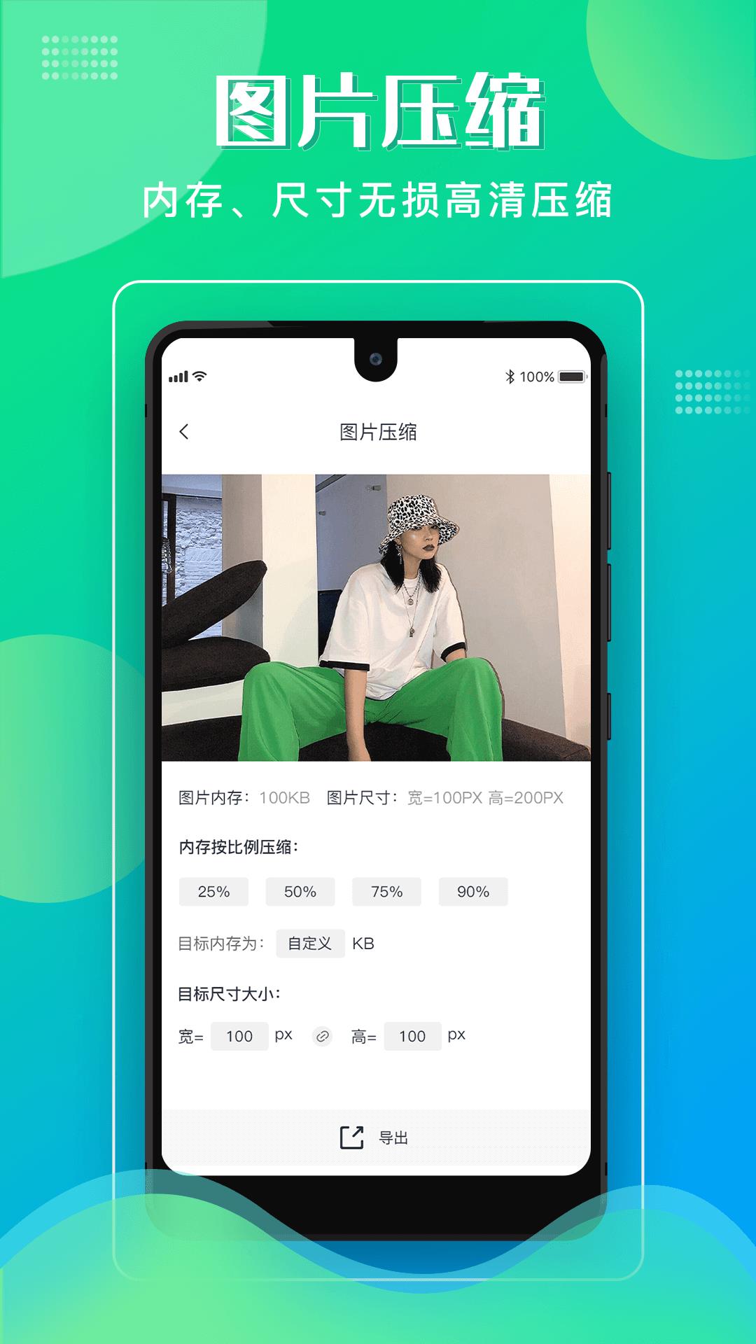 格式化工厂app最新版 格式化工厂app最新版