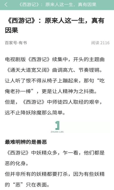 桃桃清理app