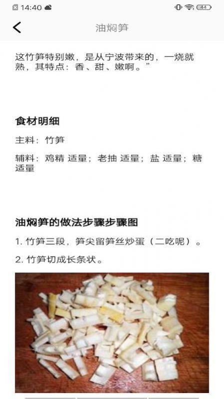 萌天天app图1