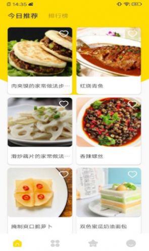 萌天天app图2