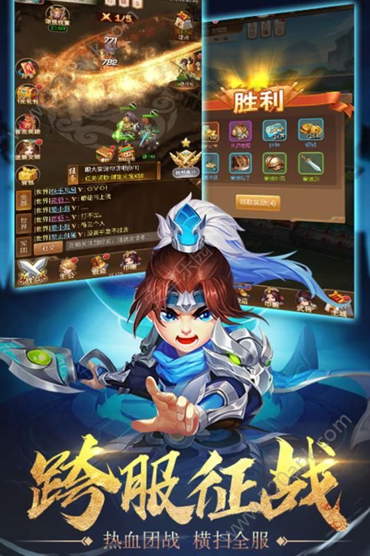 刀剑契约手游官方版安卓版