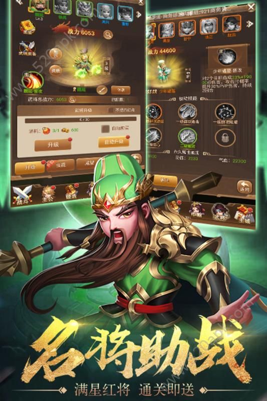 刀剑契约手游官方版安卓版图4