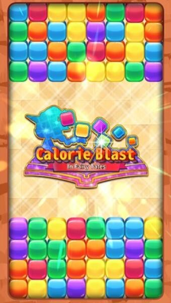 卡路里大爆破游戏安卓版