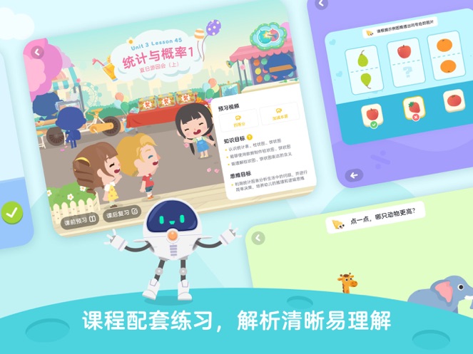 久趣思维图4