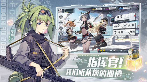 潘多拉的回响手游官方版安卓版