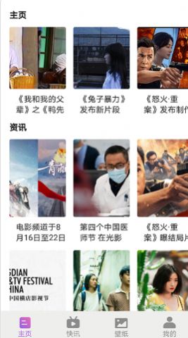 月亮快看图2