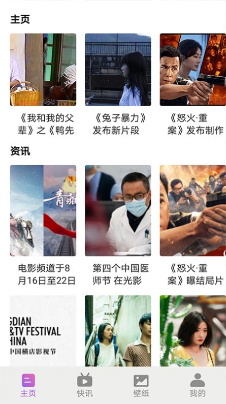 月亮快看图3