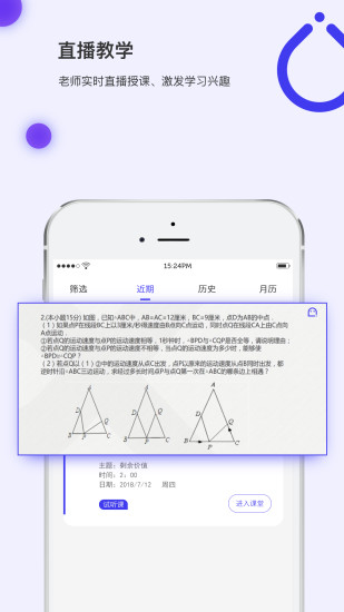 亦友教育老师版