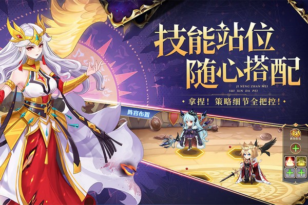 口袋异世界破解版无限彩钻图1