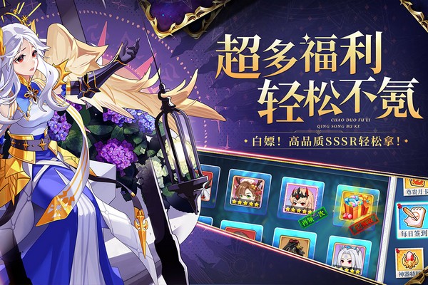 口袋异世界破解版无限彩钻图5