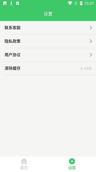 字幕长图拼接图1