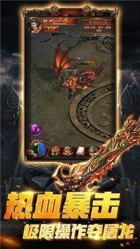 完美战神二合一图3