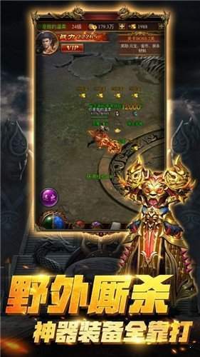 完美战神二合一图2