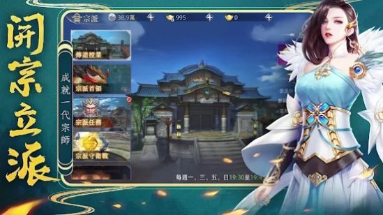 降龙十八掌图2