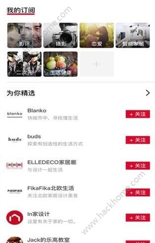 今日趣读安卓版