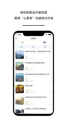 造美客app