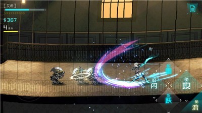 ICEY艾希安卓免费版