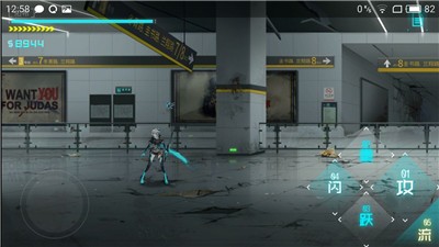 ICEY艾希安卓免费版