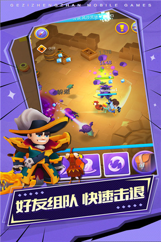 格子征战最新版