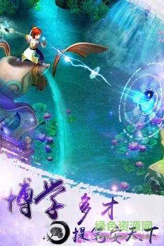 梦灵图2