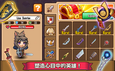冒险小镇图3