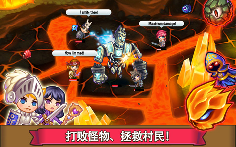 冒险小镇图1