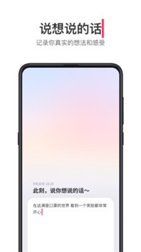 可话图3