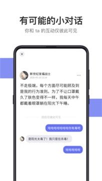 可话图2