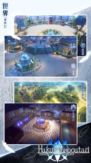 白之物语破解版