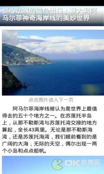 探索地球图1
