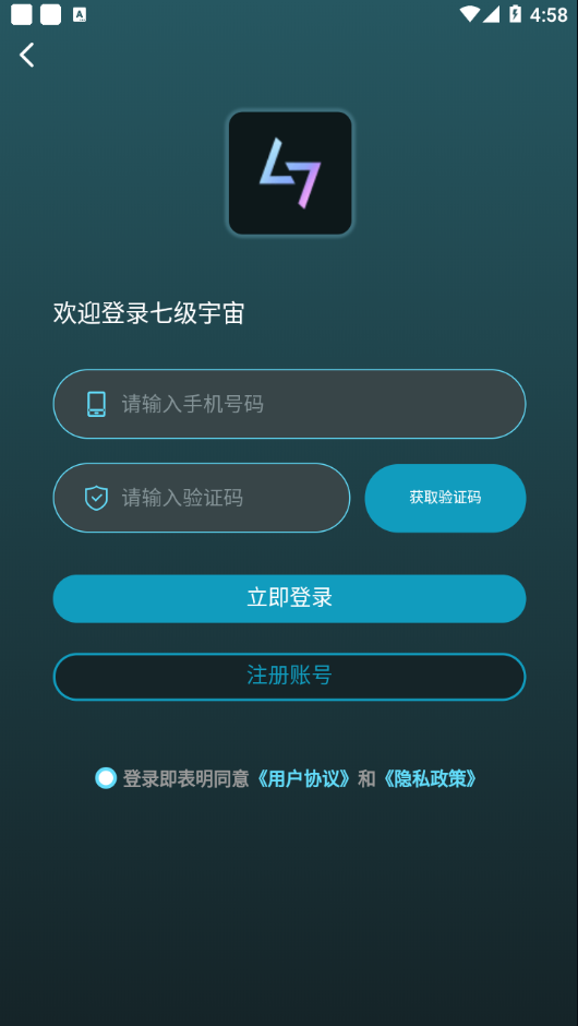 七级宇宙图3