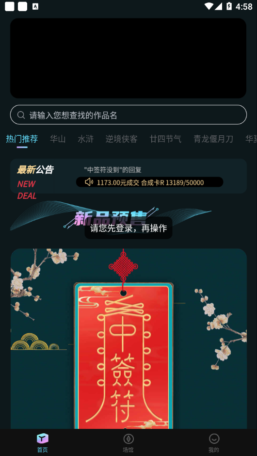七级宇宙图1