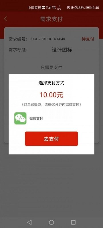 图3