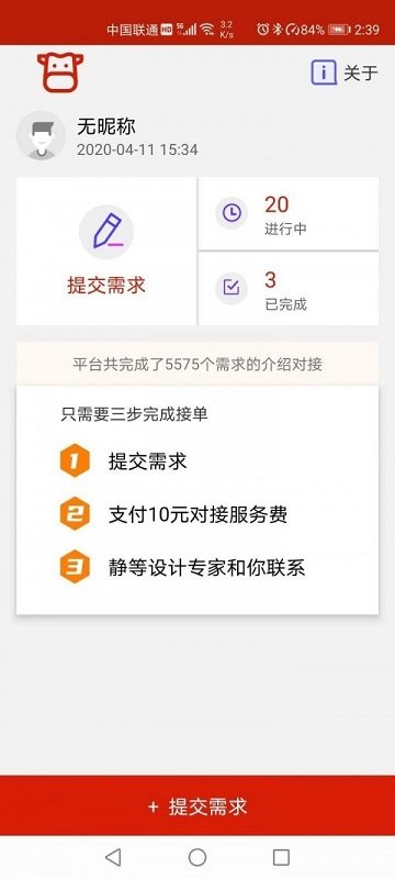图2