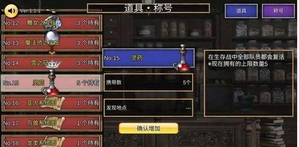 召唤场中文版图2