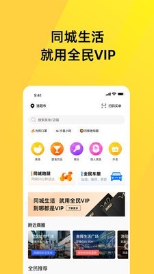 全民赚大钱红包版图2