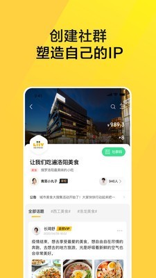 全民免费铃声图2